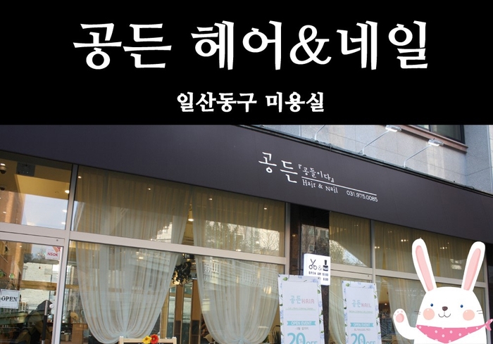 공든네일 이미지