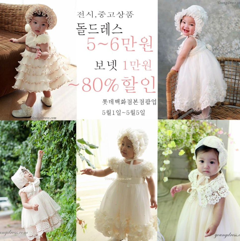 지영박컬렉션 이미지