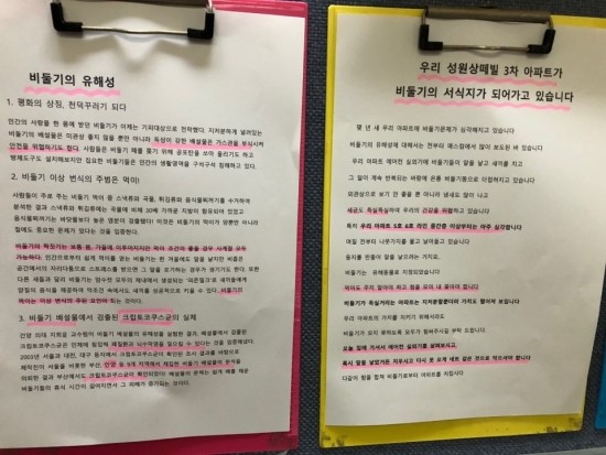 성원엘리베이터(주) 이미지