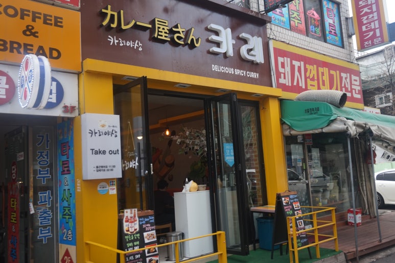 카레야상 이미지