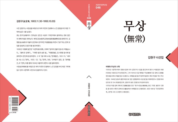 광명인쇄출판사 이미지