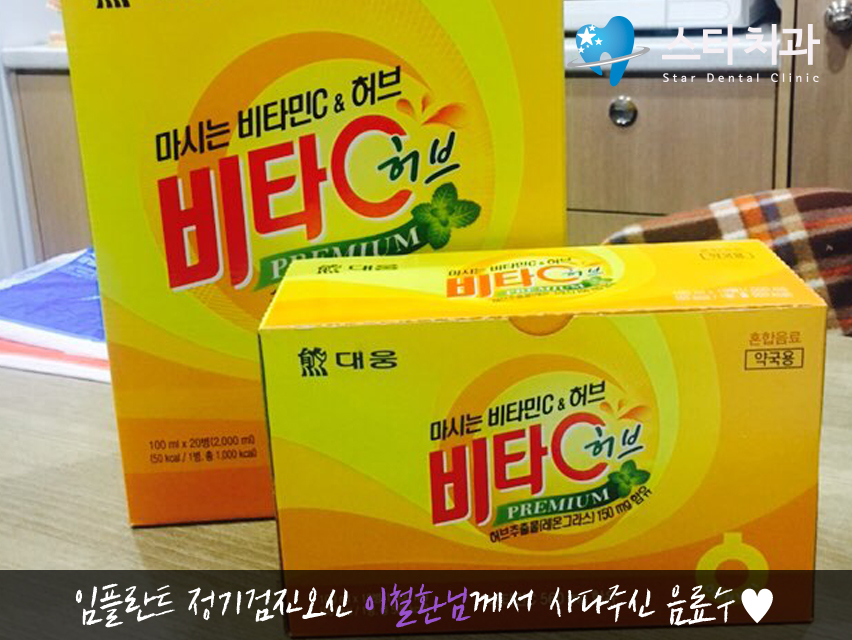이철환치과 이미지