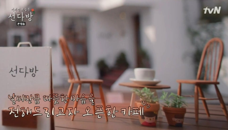 구두다방 이미지