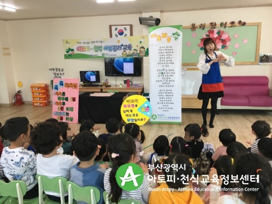 꿈나무유치원 이미지