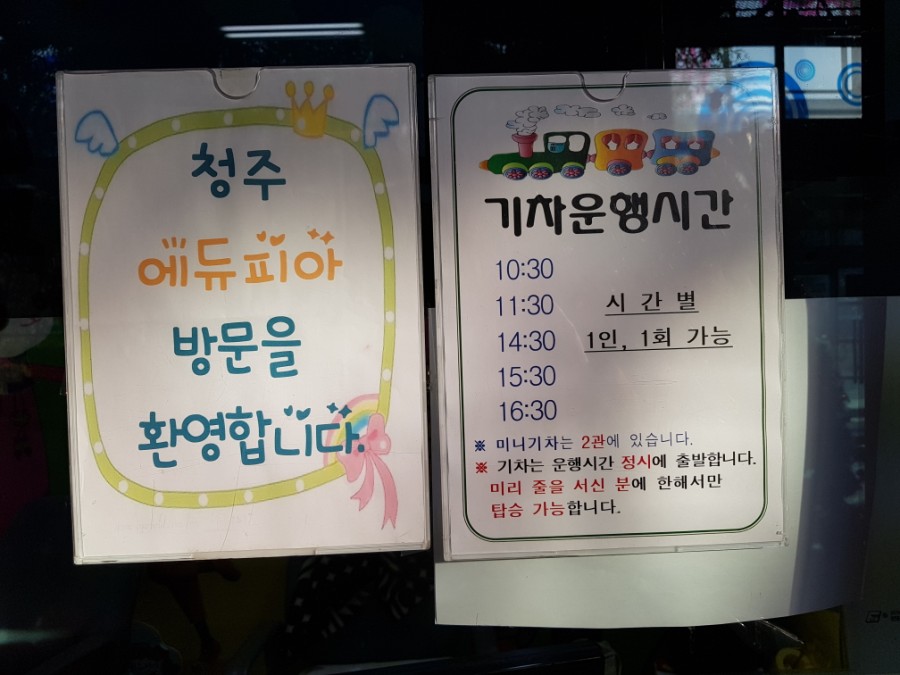 아이에듀피아 이미지