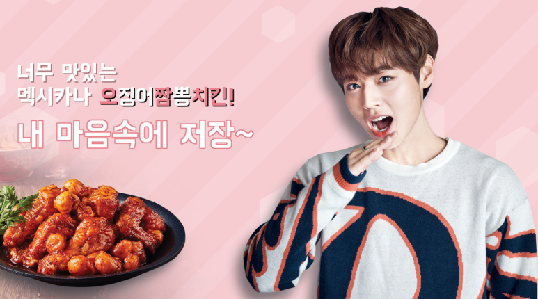 치킨 좋아 이미지