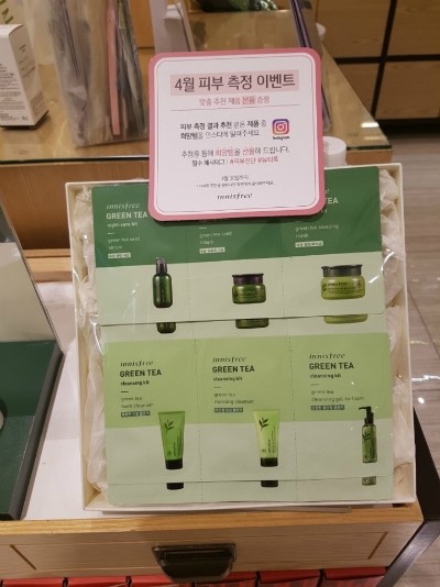 이니스프리안산 이미지
