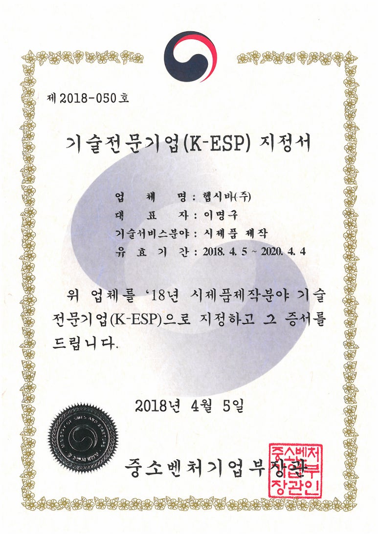 헵시바주 이미지