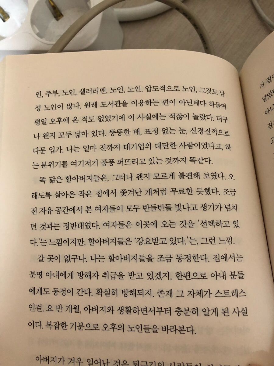이나코 이미지
