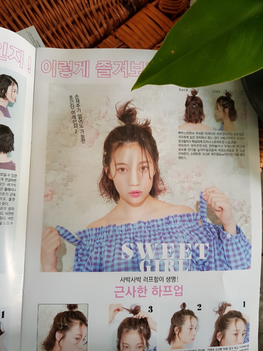 오월의 헤어 이미지