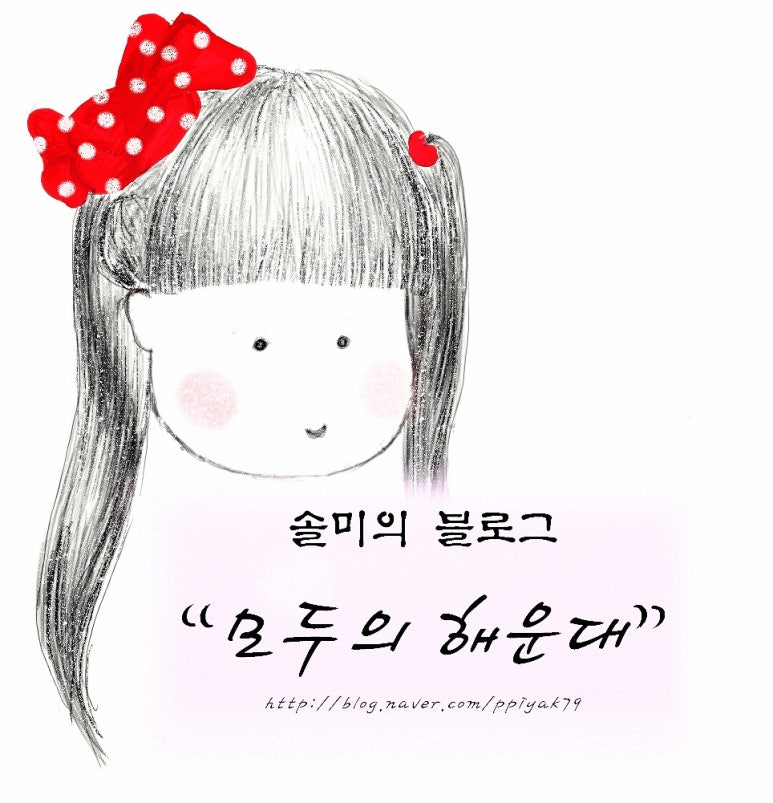(주)롤링핀컴퍼니 이미지