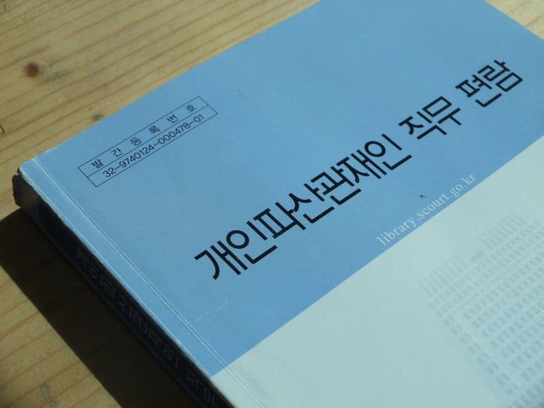 배동환변호사법률사무소 이미지