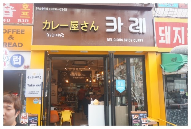 카레야상 이미지