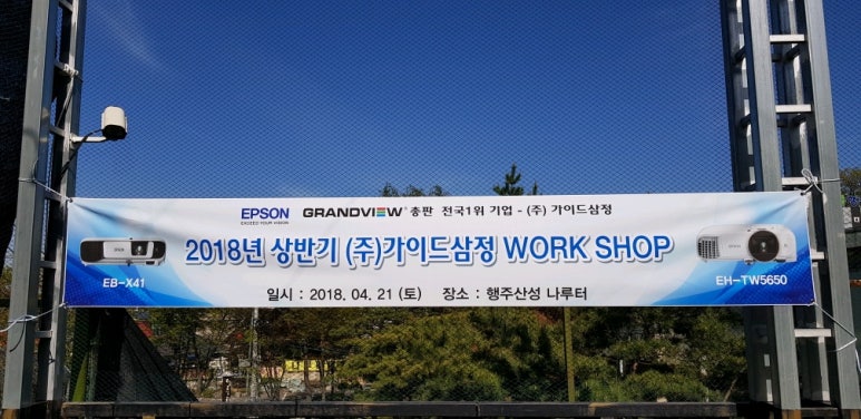 (주)가이드삼정 이미지