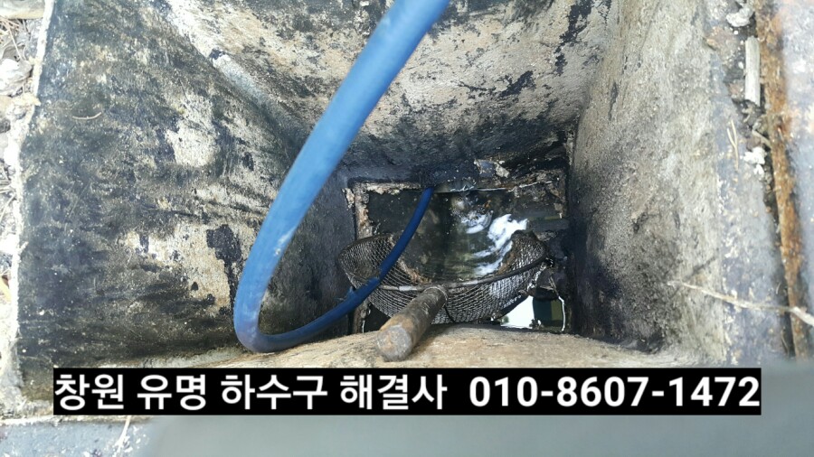 칠서로만구내식당 이미지