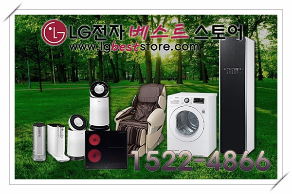 엘지전자스토어 이미지