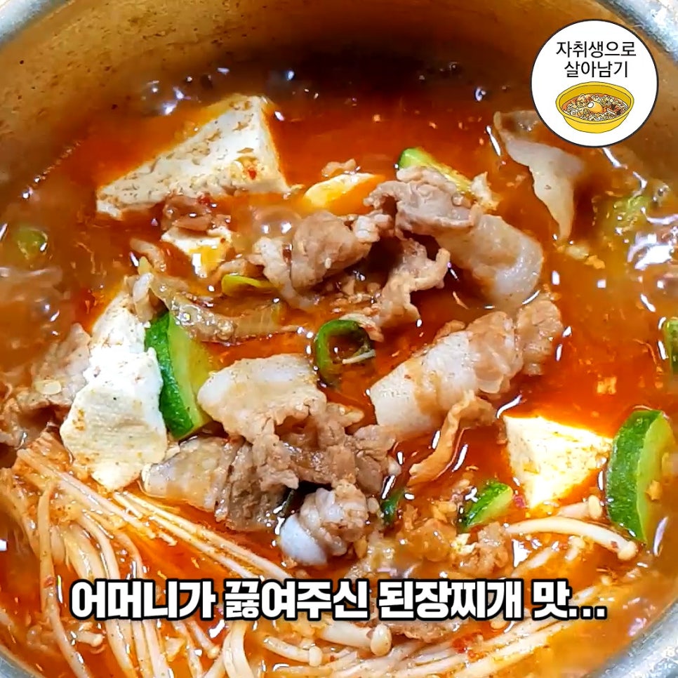 대패삼겹 이미지