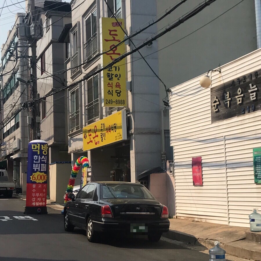 선경한식부페 이미지