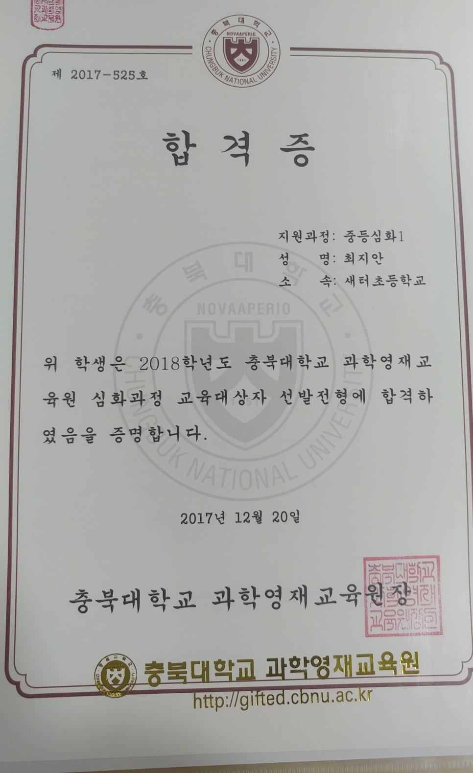 영심포니 이미지