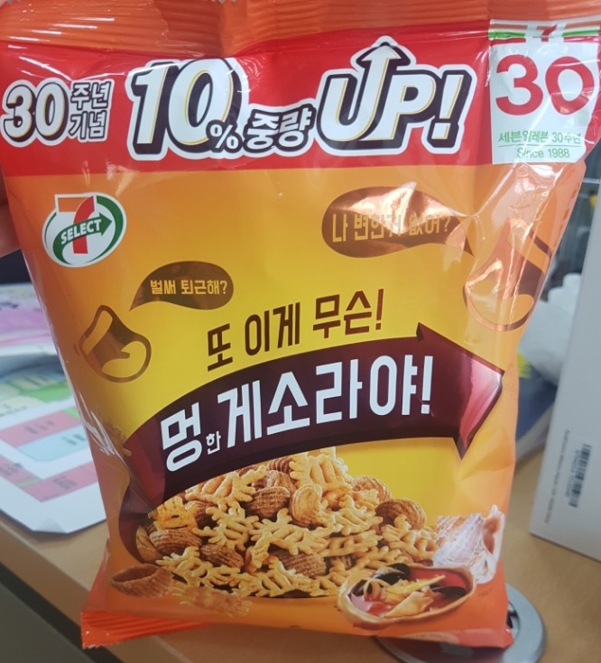 소라야 이미지