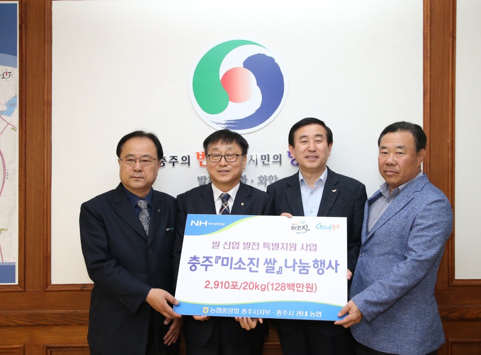 미소진산업 이미지