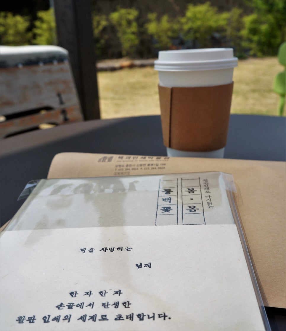 춘천인쇄 이미지