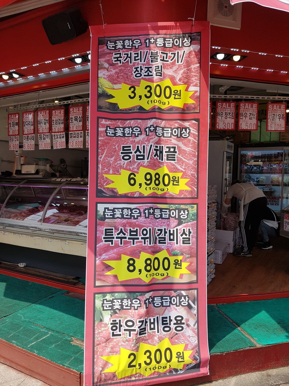 축산11번가 이미지