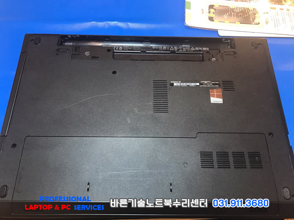 일산노트북수리 이미지