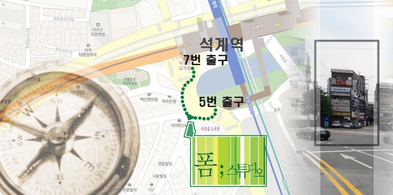 석계고운이치과 이미지