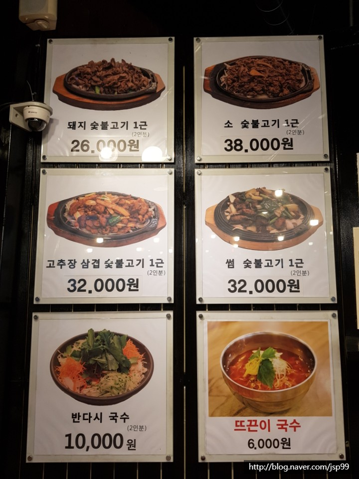 율이네국수 이미지