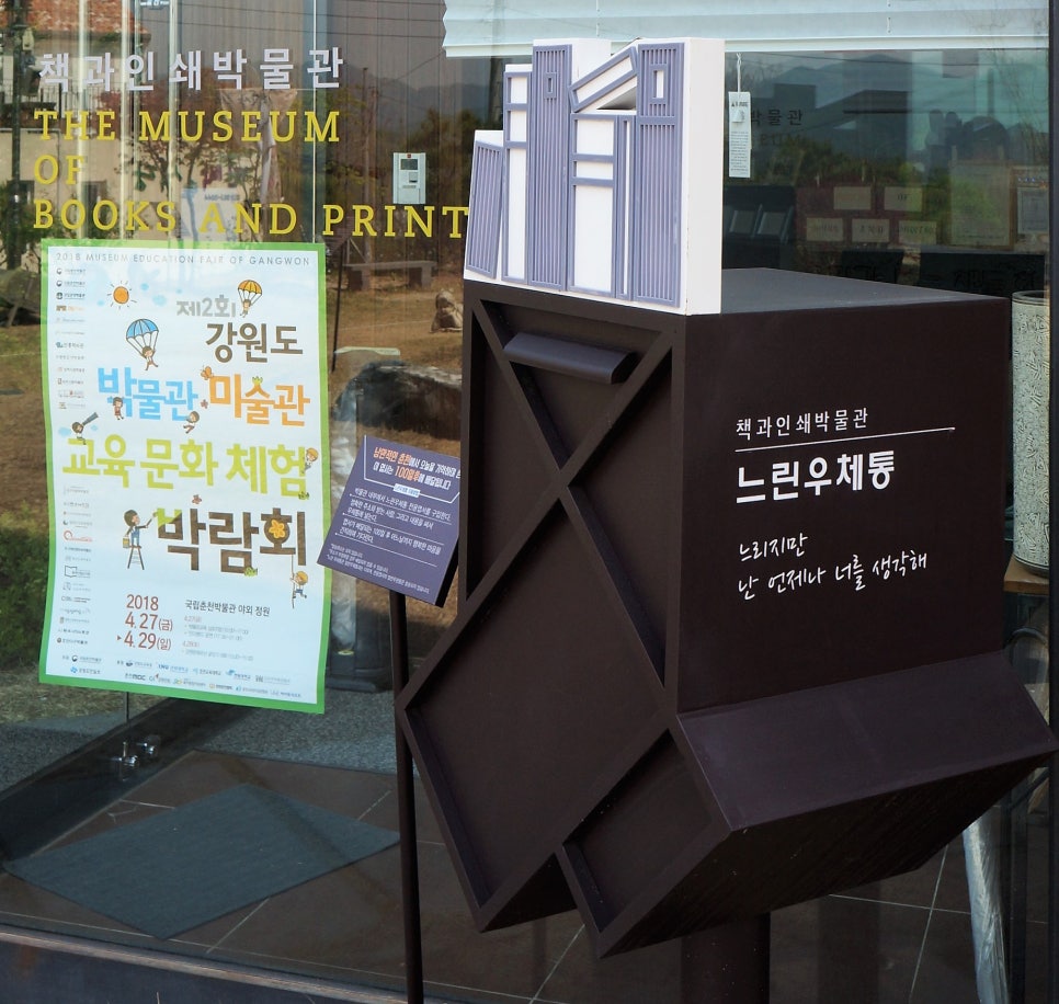 춘천인쇄 이미지