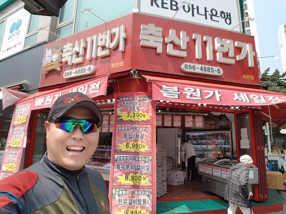 축산11번가 이미지