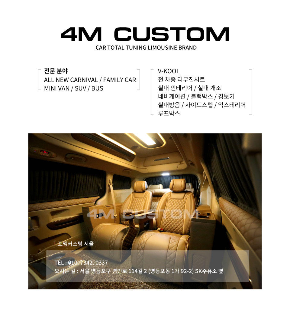 포엠커스텀 이미지