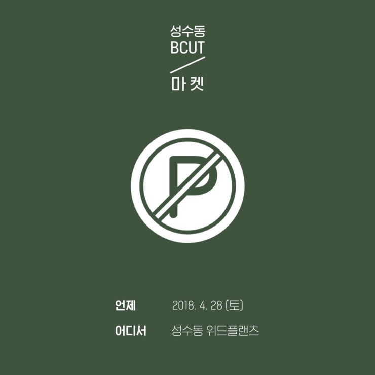 정글비스킷 이미지
