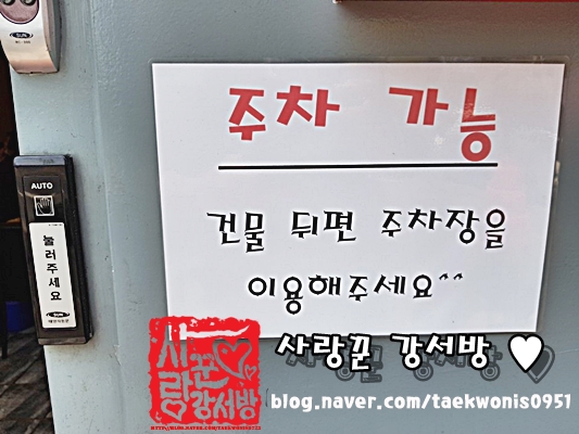 왕세수대야냉면 이미지
