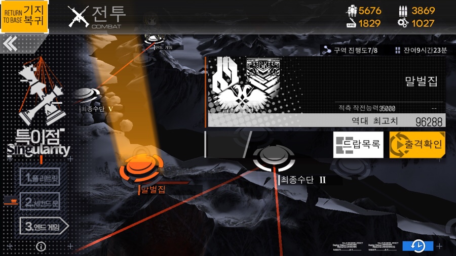 수복권 이미지