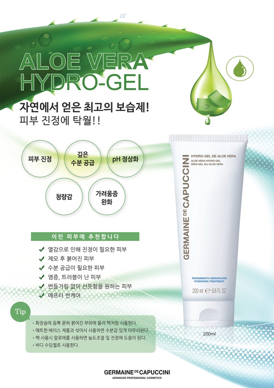 (주)굿하루 이미지