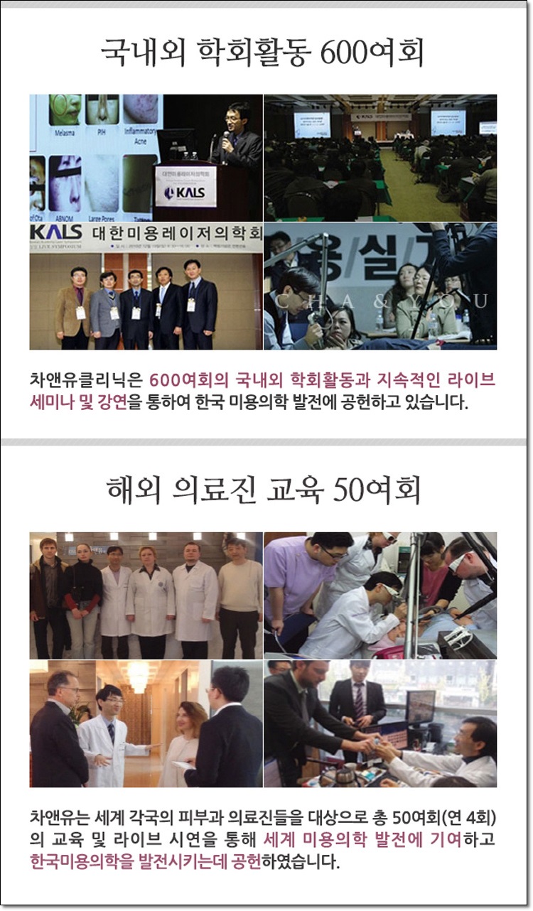 하나피부과 이미지