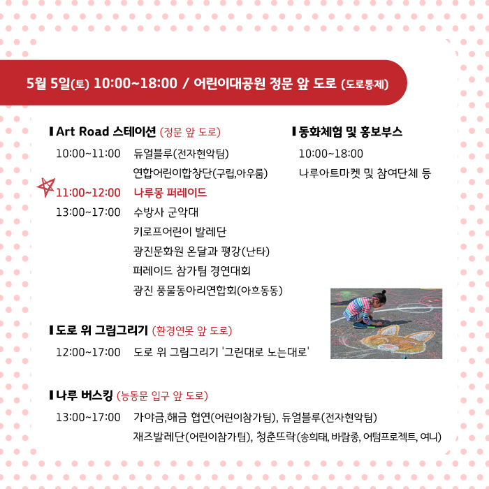 서울동화 이미지