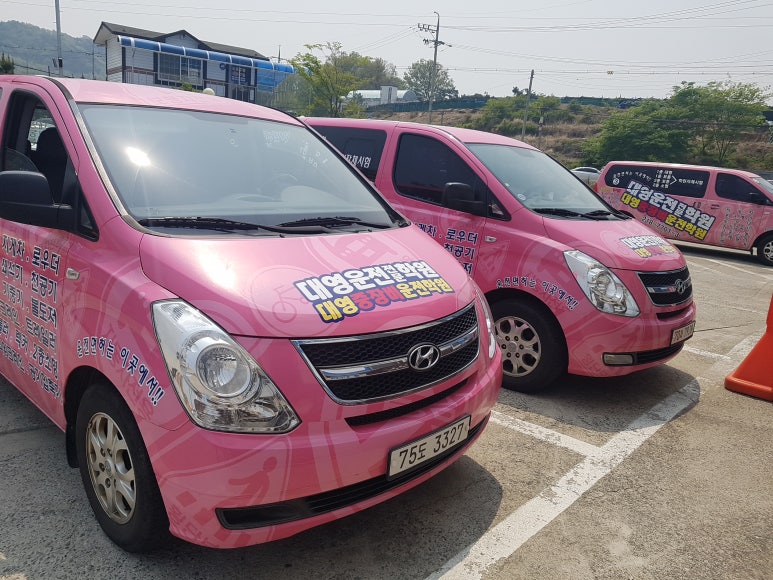 청주자동차운전전문학원 이미지