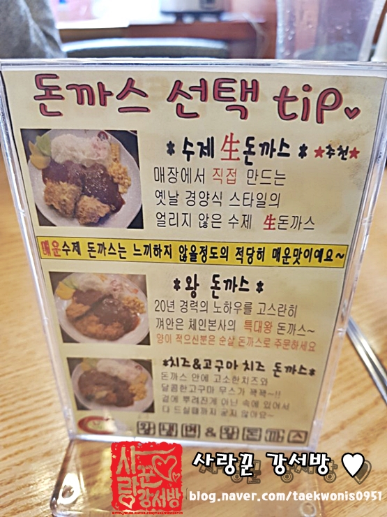 왕세수대야냉면 이미지