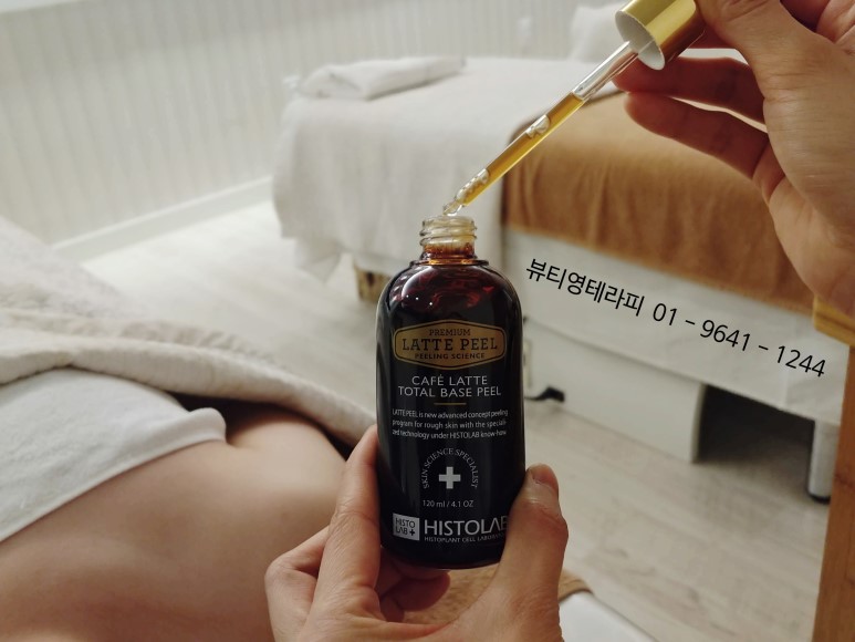 영테라피 이미지