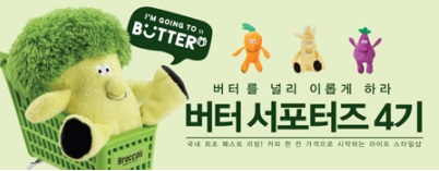 버터홍차 이미지