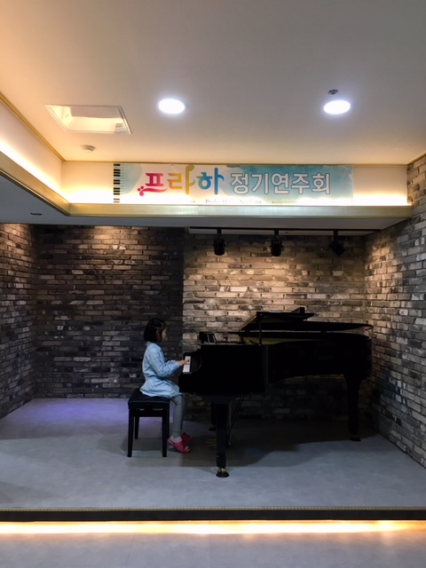 프라하음악학원 이미지