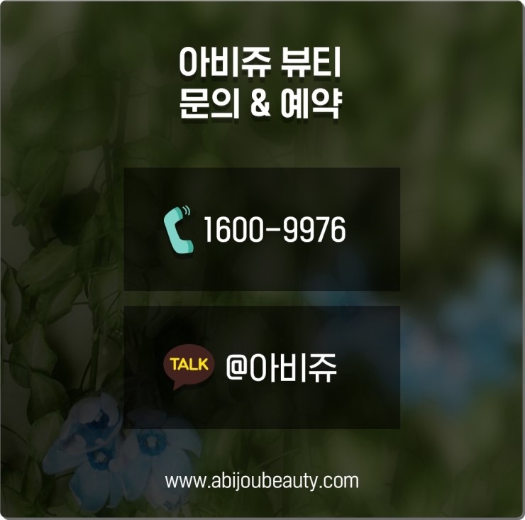 오니네일 이미지
