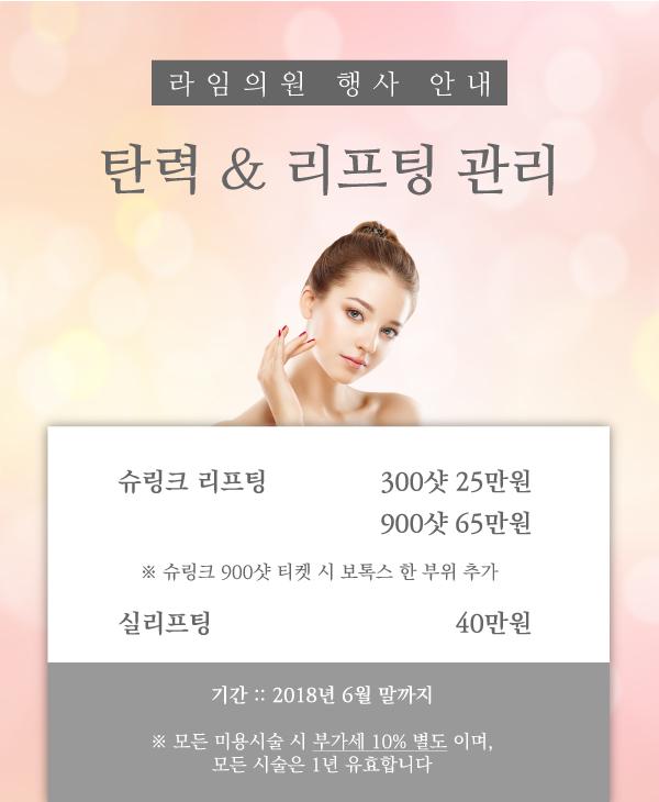 라임비뇨기과의원 이미지