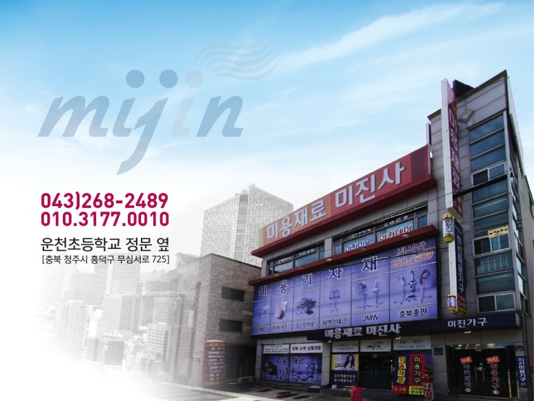 금왕상사 이미지