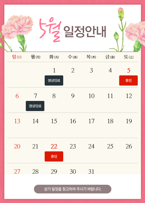 파크뷰의원 이미지