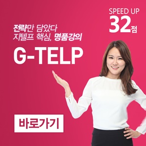 지텔프주 이미지