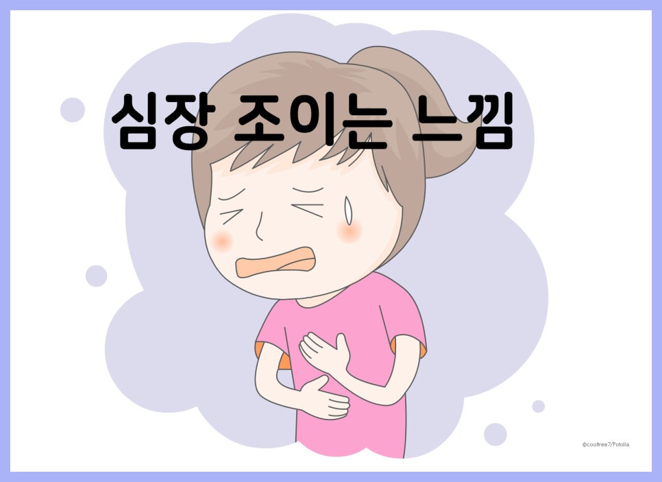 카페인조이 이미지
